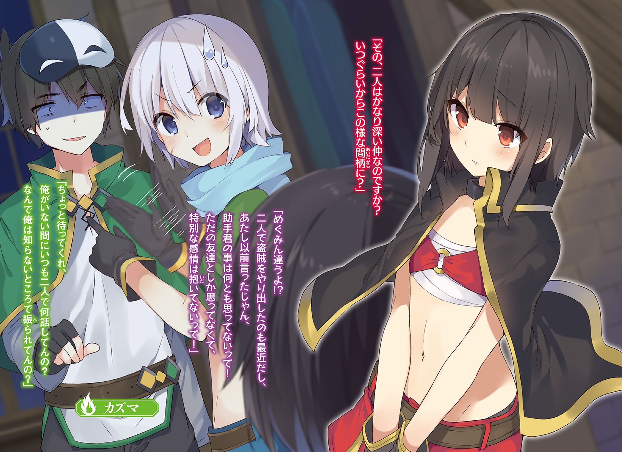 konosuba megumin spinoff konosuba megumin spinoff